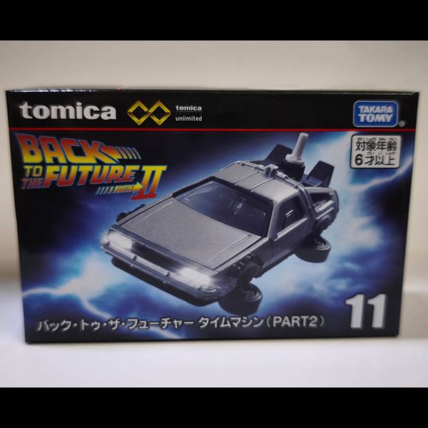 Tomica Premium Unlimited 11 Back to the Future Time Machine (PART2)