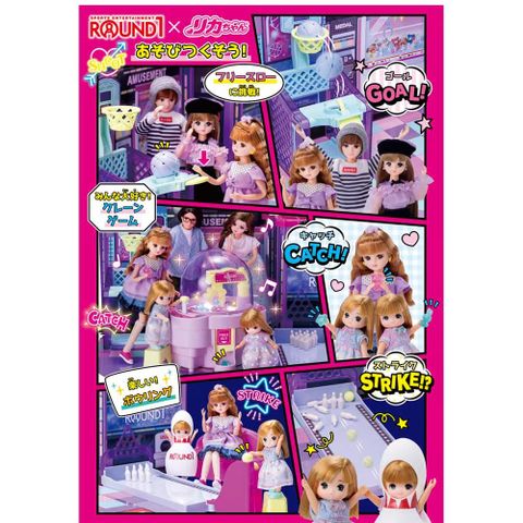  Phòng chơi giải trí Licca Round Playset 