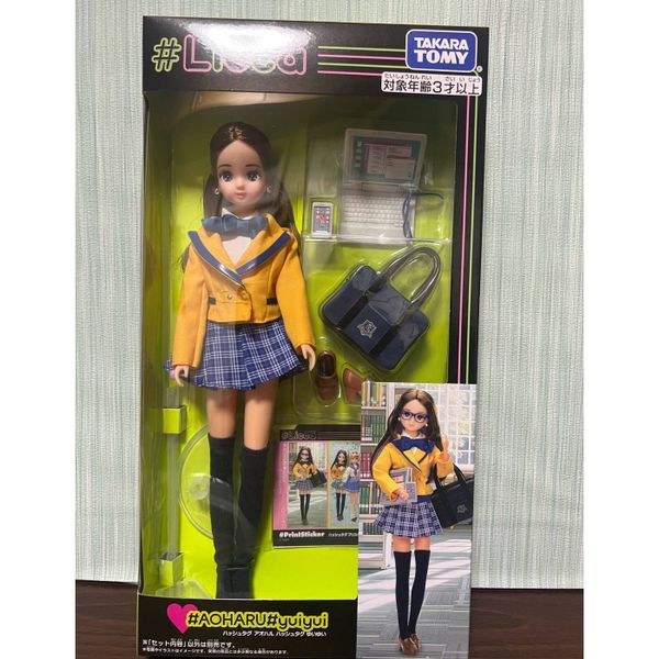 Licca-chan Doll Licca Aoharu Yui Dress Up