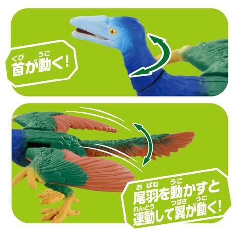  Mô hình Ania AS-25 Archaeopteryx Animal Dinosaur 