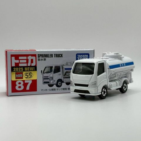 Mô hình xe TOMICA 87 Water Sprinkler Truck 