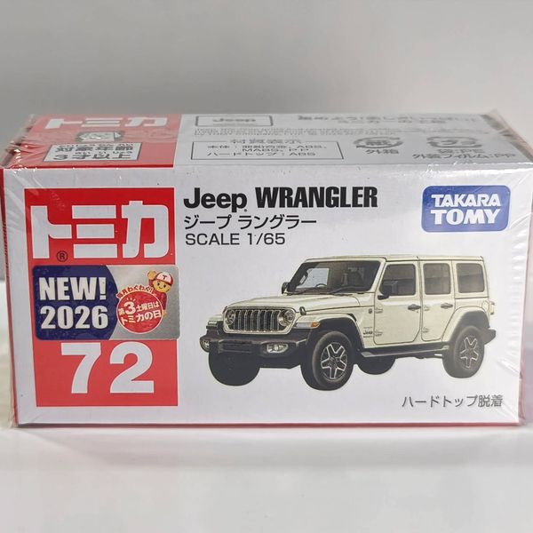 Mô hình xe Tomica 72 Jeep Wrangler
