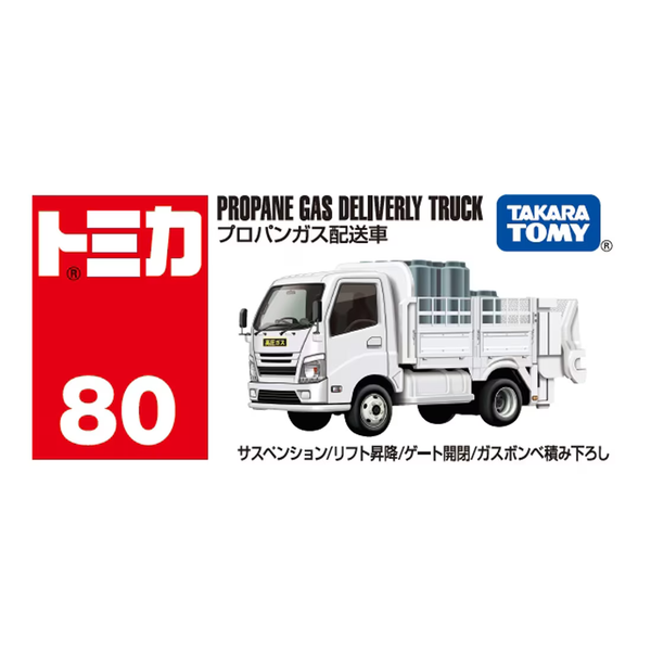 Tomica 80 Propane gas delivery truck