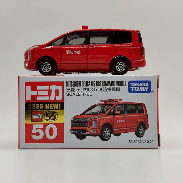 Mô hình xe Tomica 50 Mitsubishi Delica D:5 fire