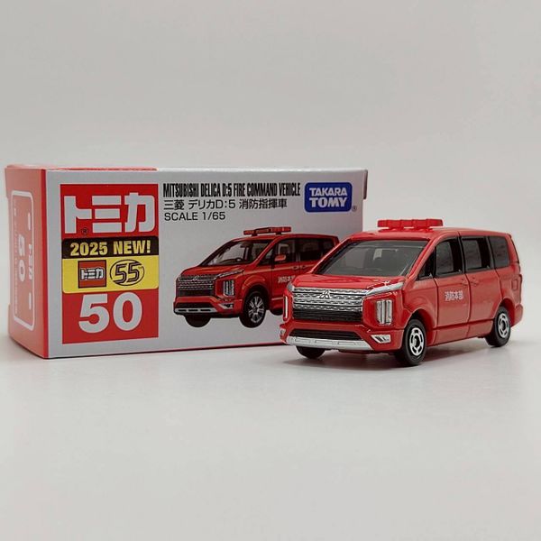 Mô hình xe Tomica 50 Mitsubishi Delica D:5 fire
