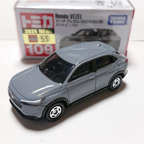  Tomica 109 Honda Vezel (xám) 