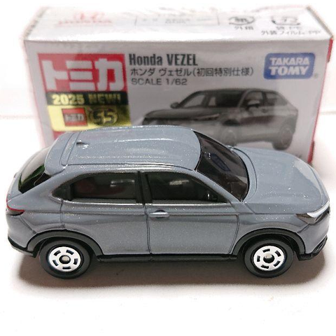 Tomica 109 Honda Vezel (xám) 