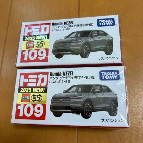  Tomica 109 Honda Vezel (xám) 