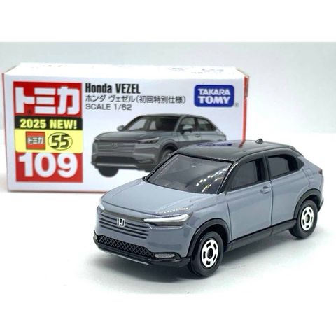 Tomica 109 Honda Vezel (xám) 
