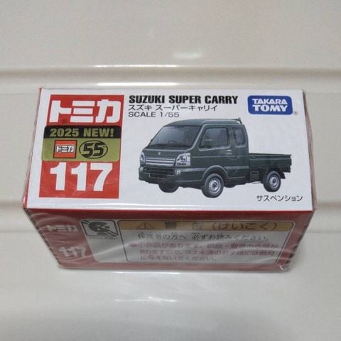  Mô hình xe TOMICA 117 Suzuki Super Carry 