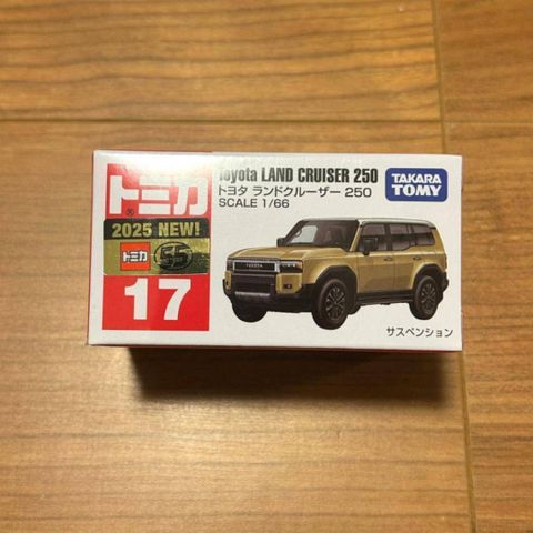  Mô hình xe TOMICA 17 TOYOTA LANDCRUISER (nâu) 