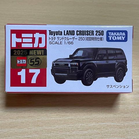  Xe hơi mô hình TOMICA 17 TOYOTA LANDCRUISER (đen) 