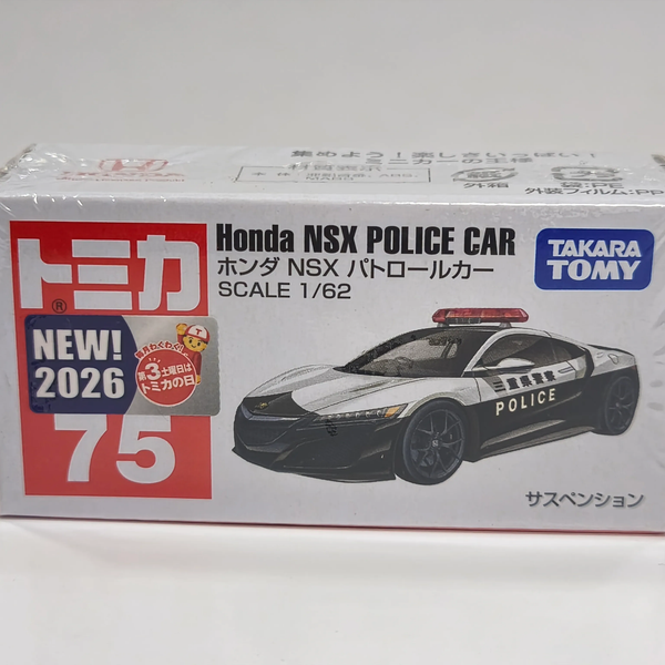  Tomica 75 Honda NSX Patrol Car 