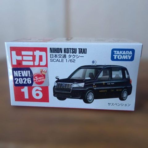  Mô hình xe Tomica 16 Nihon Kotsu Taxi 