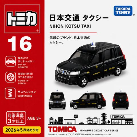  Mô hình xe Tomica 16 Nihon Kotsu Taxi 