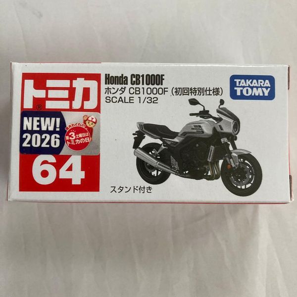 Tomica 64 Honda CB100F
