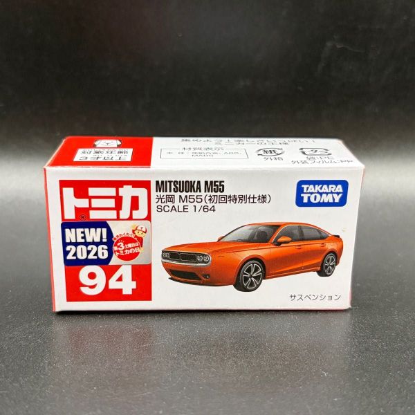  Mô hình xe hơi Tomica 94 Mituoka M55 (cam) 