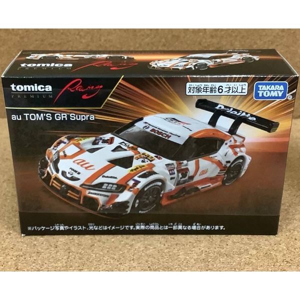 Xe mô hình TOMICA PRM Racing Toyota GR Supra au TOM’S