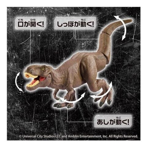  Mô hình khủng long ANIA Jurassic World T.Rex (With Battle Card) 