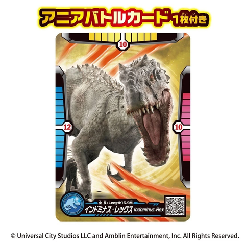  Khủng long ANIA Jurassic World Indominus Rex 
