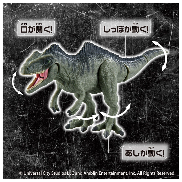 ANIA Jurassic World Giganotosaurus