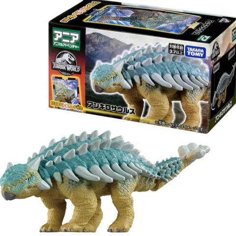  Khủng long ANIA Jurassic World Ankylosaurus 