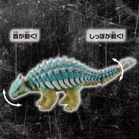  Khủng long ANIA Jurassic World Ankylosaurus 