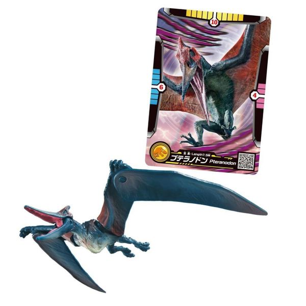 ANIA Jurassic World Pteranodon Battle Card set