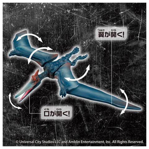  Khủng long ANIA Jurassic World Pteranodon Battle Card set 