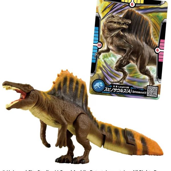 Ania Jurassic World Spinosaurus