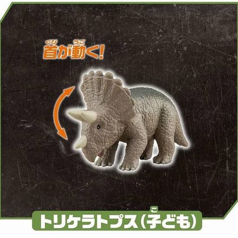  Bộ 3 khủng long Ania Jurassic World Land Titanosaurus DX Set 