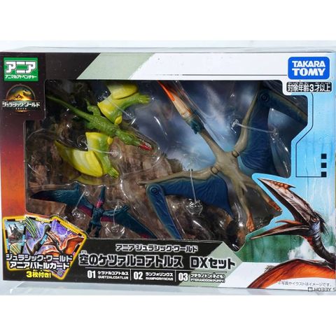  Bộ 3 khủng long Ania Jurassic World Quetzalcoatlus DX Set (Animal Figure) 