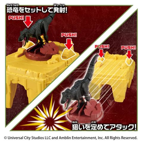  Bộ đồ chơi Ania Jurassic World Dino Attack 