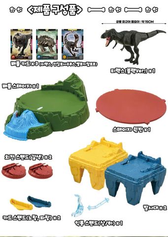  Bộ đồ chơi Ania Jurassic World Dino Attack 