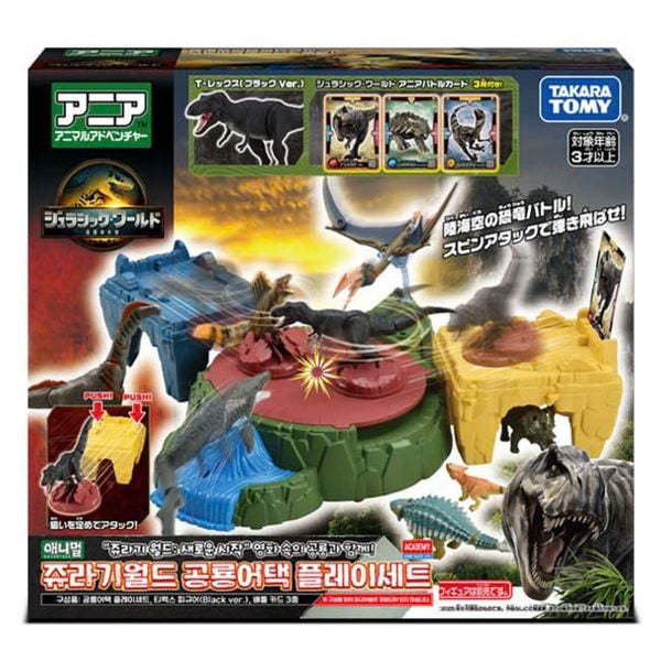 Ania Jurassic World Dino Attack