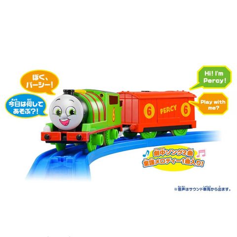  Tàu đồ chơi Plarail Thomas GOGO Thomas Sings and Talks! Percy Train 