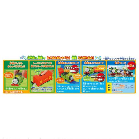  Tàu đồ chơi Plarail Thomas GOGO Thomas Sings and Talks! Percy Train 