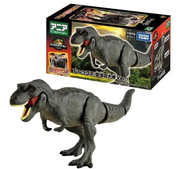 Ania Jurassic World T Rex