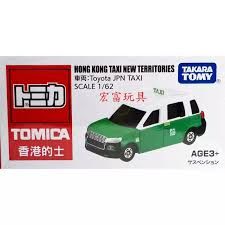 Mô hình xe Tomica Asia Hong Kong Taxi Green Territorries
