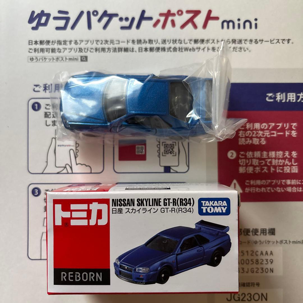 Tomica Reborn Nissan Skyline GT-R34