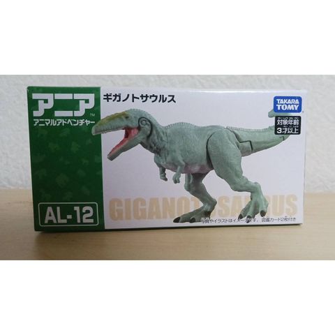  Khủng long mô hình Ania AL-12 Giganotosaurus 