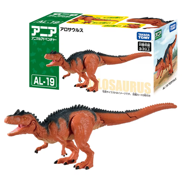 Mô hình khủng long Ania AL-19 Allosaurus có khớp cử động