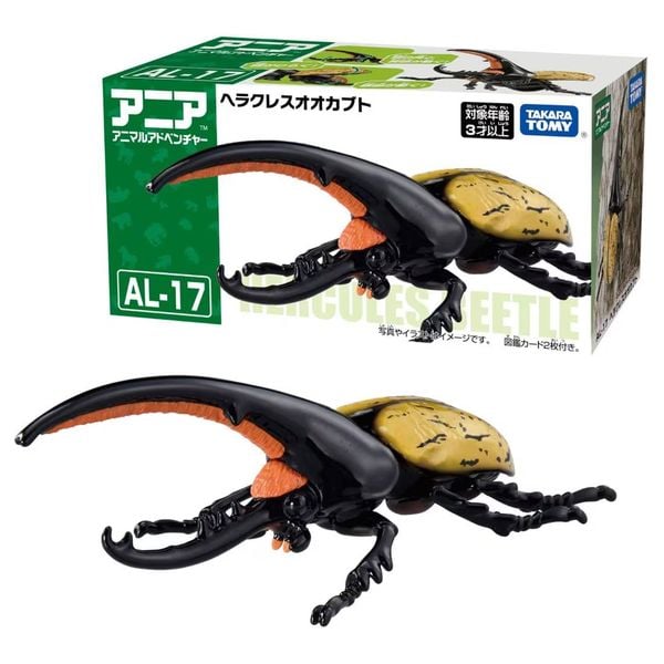  Mô hình bọ ANIA AL-17 hercules beetle 