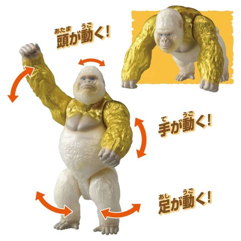  Mô hình ANIA Kingdom Gorilla 