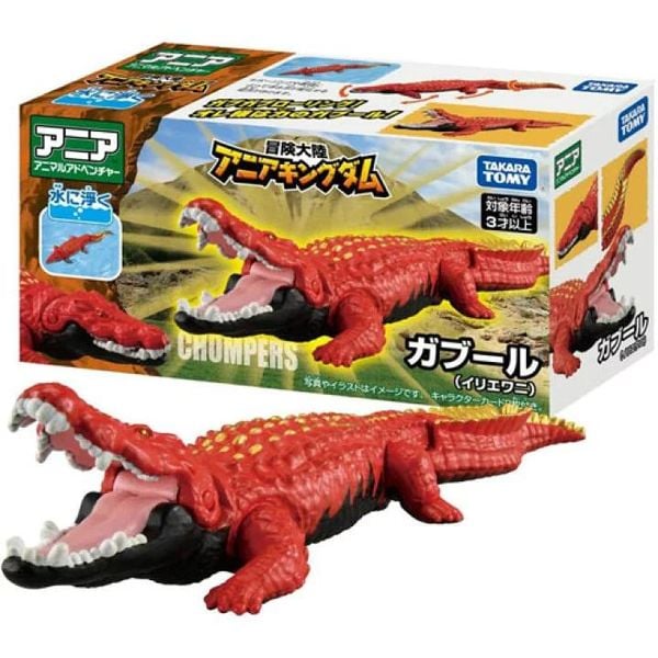  Mô hình Ania Kingdom Gabur (Saltwater Crocodile) 