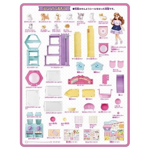  Nhà thú cưng Licca Pet Shared house DX 