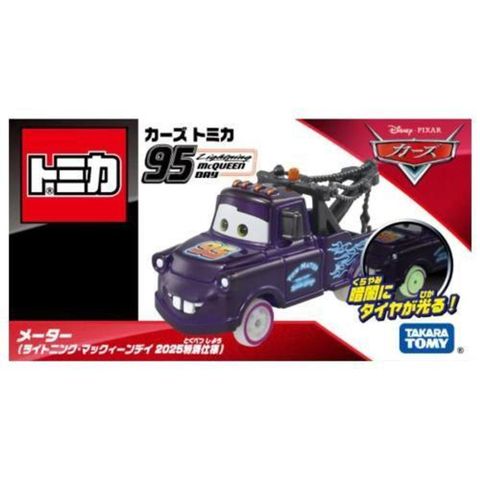  Mô hình xe Disney Tomica Cars Meter (Lightning McQueen Day 2025) 