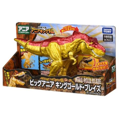  Khủng long Ania Adventure Land, Ania Kingdom Big Ania, King Gold Blaze (Tyrannosaurus) 