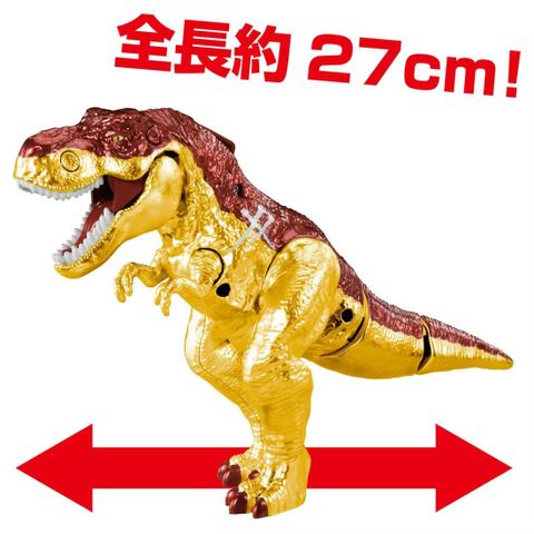  Khủng long Ania Adventure Land, Ania Kingdom Big Ania, King Gold Blaze (Tyrannosaurus) 