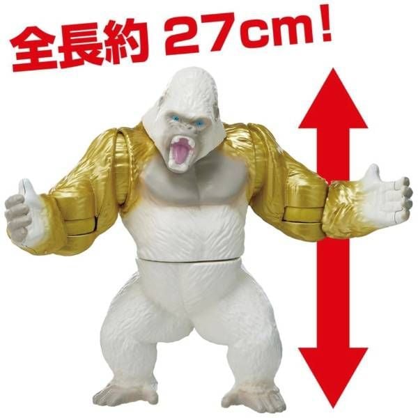  Mô hình Ania Adventure Land, Ania Kingdom, Big Ania Gold (Gorilla) 